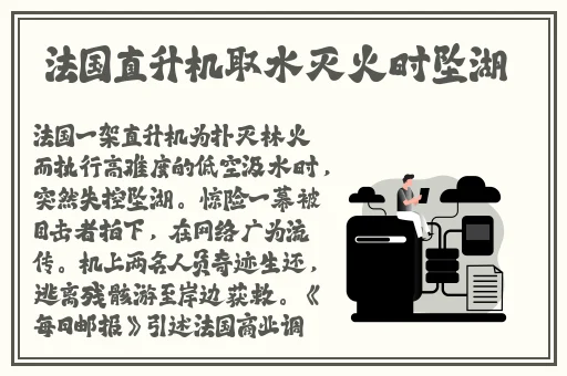 绑定jy收集系统白清素